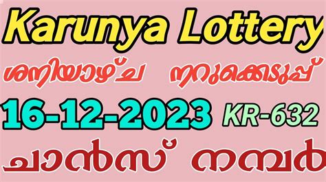 kerala guessing number today|tomorrow kerala lottery guessing number.